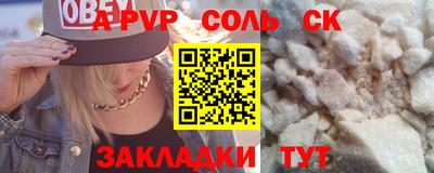 кокс Беслан