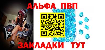 дурь Кингисепп