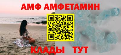 кокс Беслан