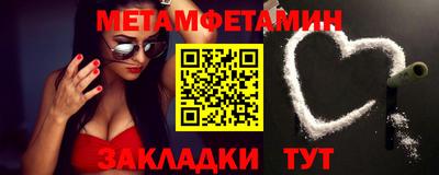 сатива Кинель