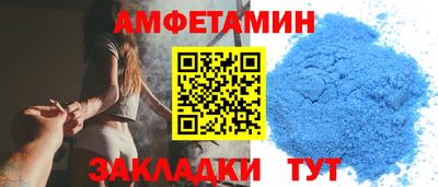 сатива Кинель