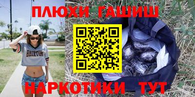 сатива Кинель