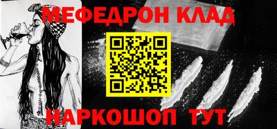 кокс Беслан