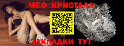 сатива Кинель