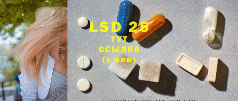 хочу   Новоуральск  Лсд 25 экстази ecstasy 