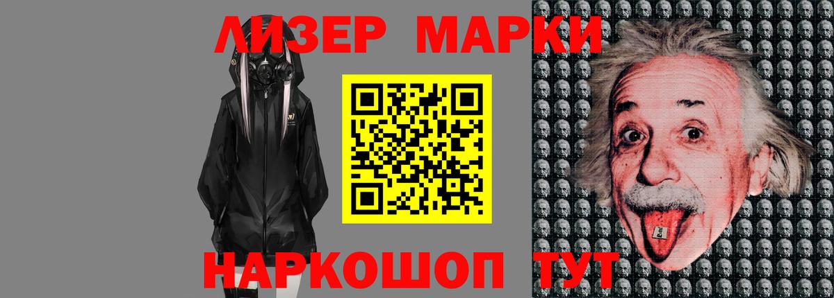 Лсд 25 экстази кислота  Новоуральск  LSD-25 экстази кислота 