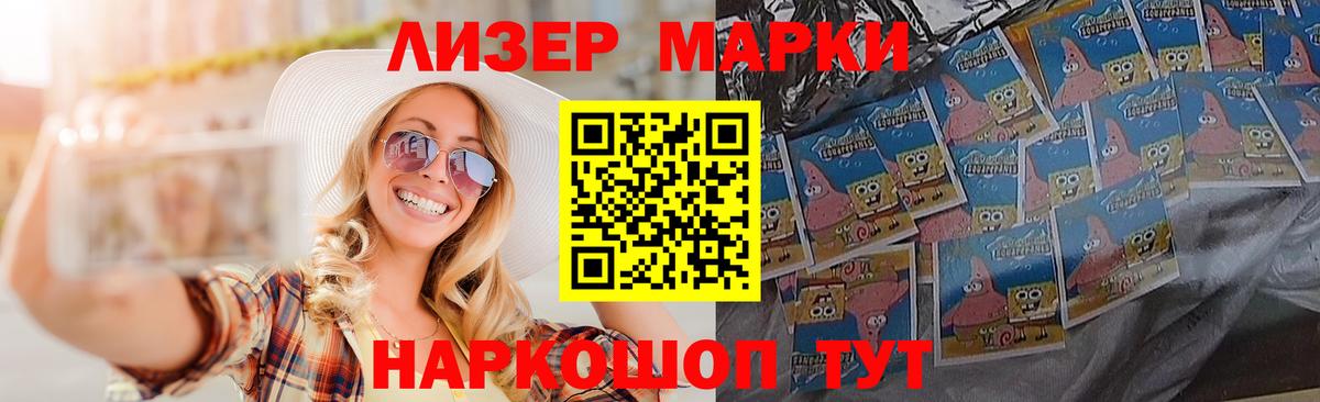 LSD-25 экстази кислота Новоуральск