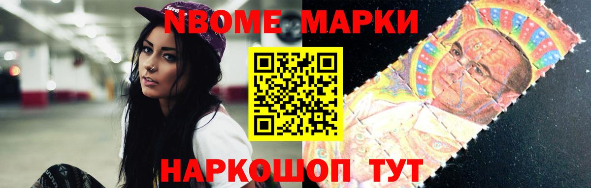 LSD-25 экстази кислота Новоуральск