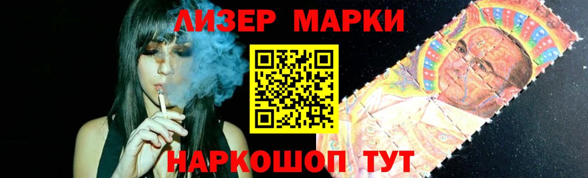 Новоуральск  LSD-25 экстази кислота  LSD-25 экстази  Вход с VPN 