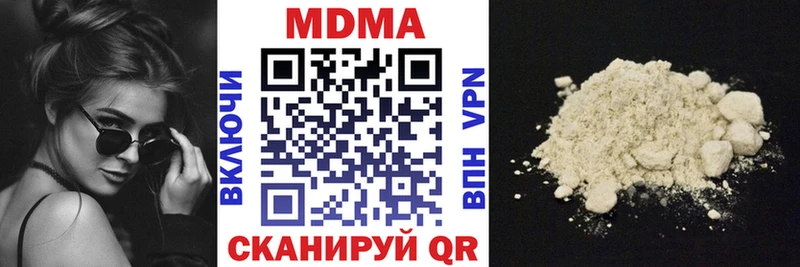 МДМА VHQ  Новоуральск 