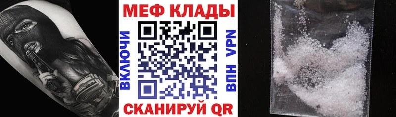 Меф VHQ  Новоуральск 