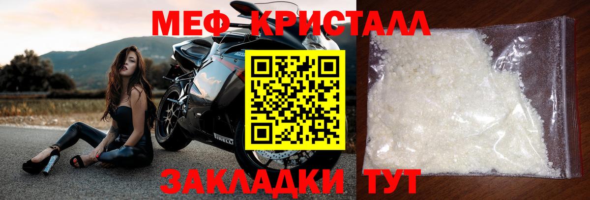 Новоуральск  Мефедрон  Вход с VPN  Мефедрон 4 MMC  МЕФ  МЯУ-МЯУ mephedrone 