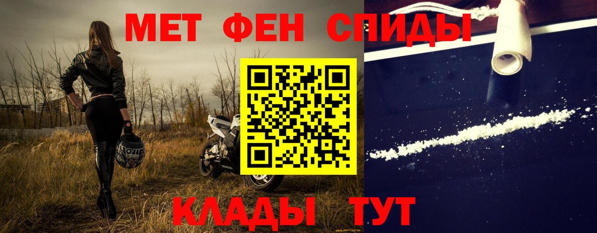 Первитин пудра Новоуральск