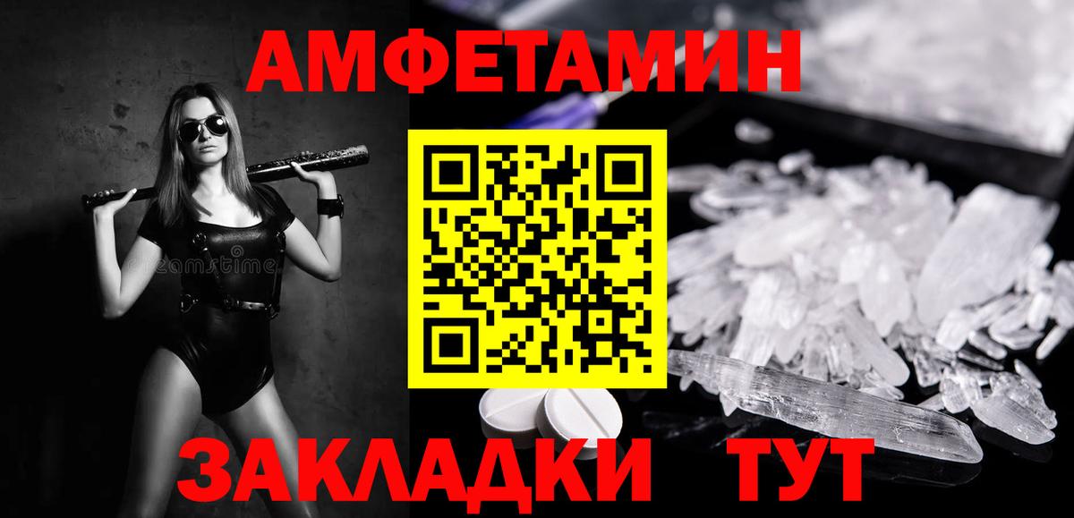 Метамфетамин винт  Вход с VPN  Новоуральск 