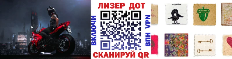 Марки 25I-NBOMe 1,8мг  что такое наркотик  Новоуральск 