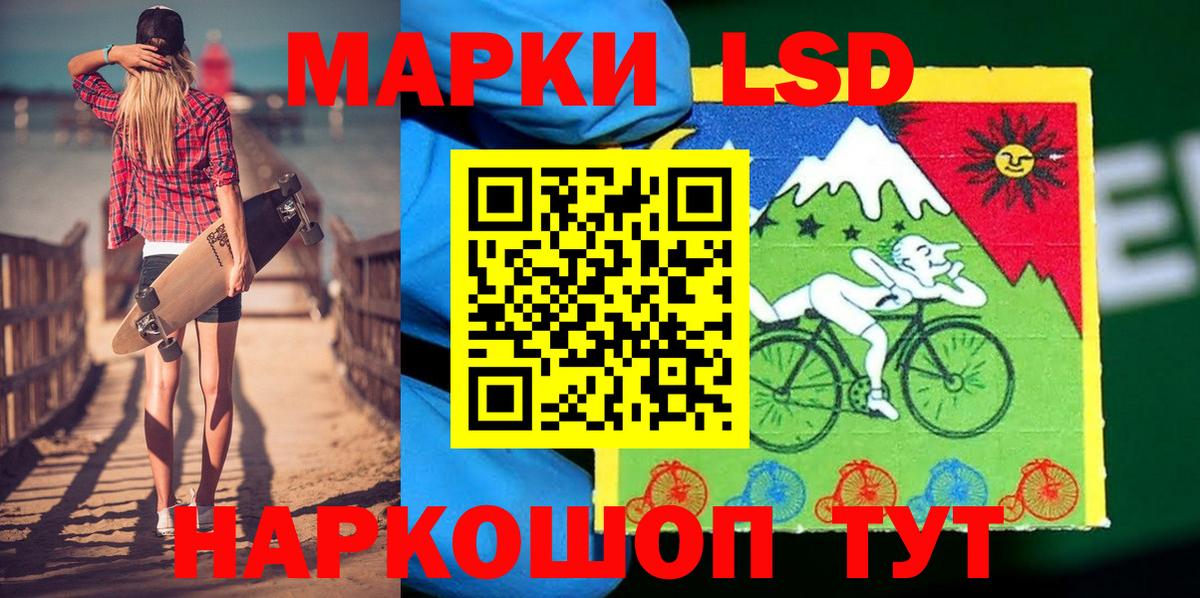 Марки NBOMe 1500мкг  Новоуральск 