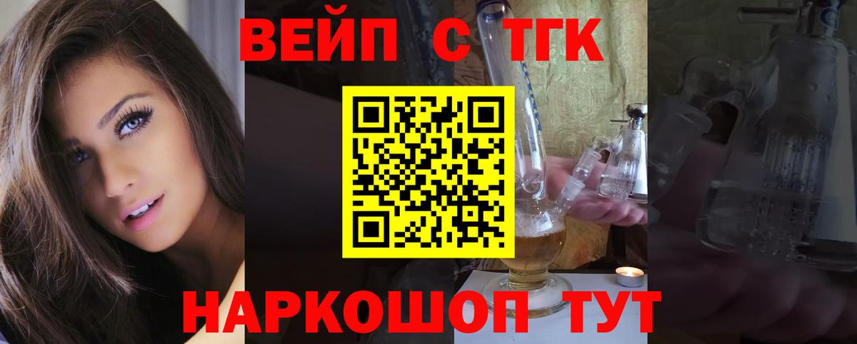 Новоуральск  ТГК концентрат  ТГК гашишное масло  цены   ОМГ ОМГ ссылки  Вход с VPN 