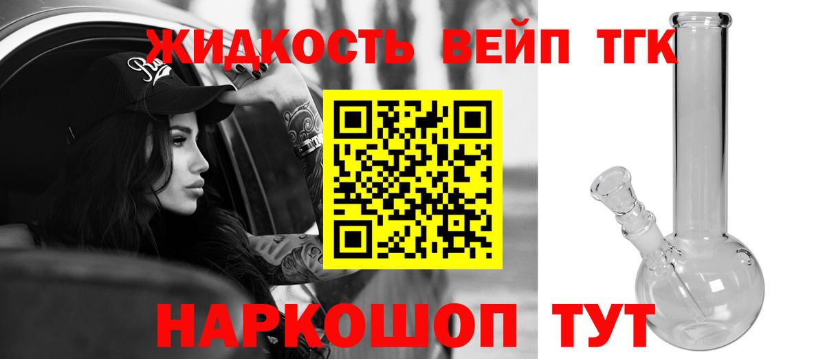 Дистиллят ТГК концентрат  Новоуральск 