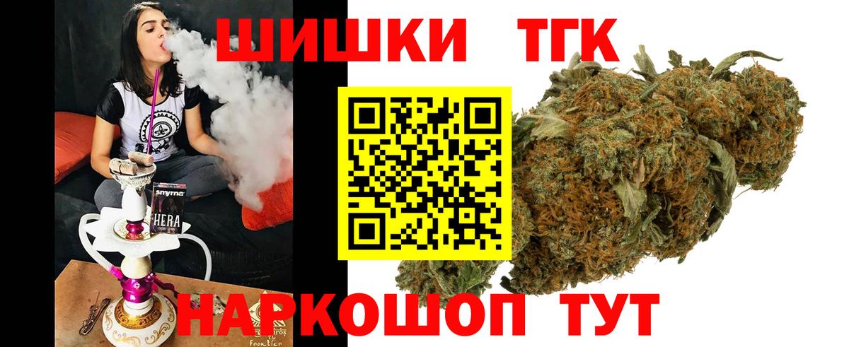 Марихуана Ganja  Шишки марихуана сатива  Шишки марихуана LSD WEED  Марихуана сатива  Новоуральск 