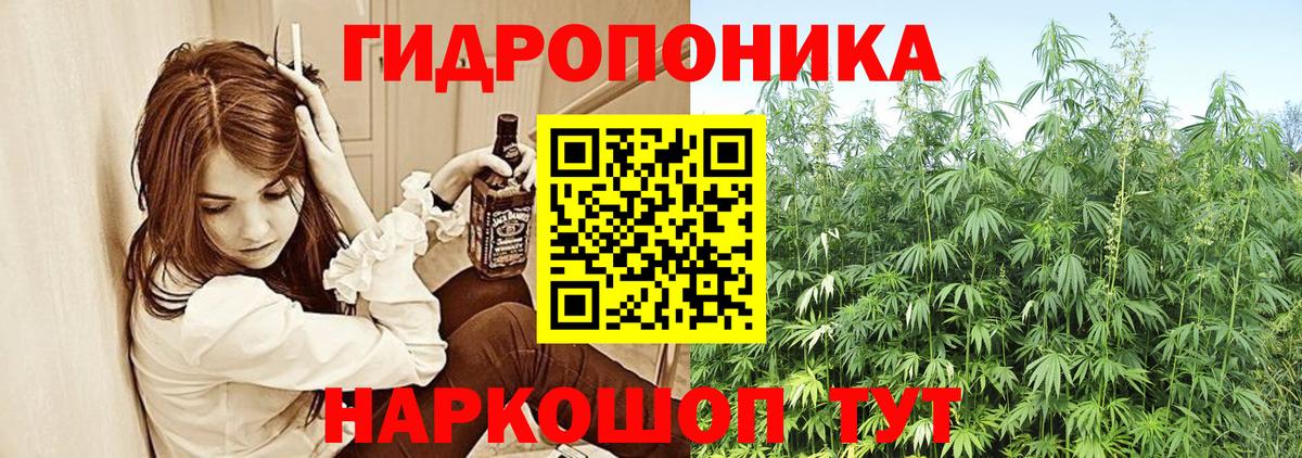 Канабис Ganja Новоуральск